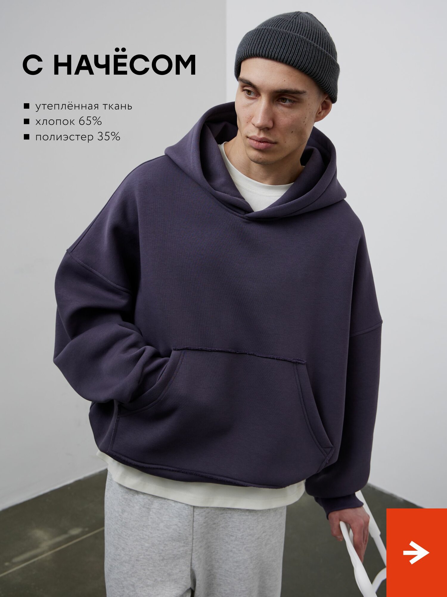 Худи Телодвижения, размер 176,182-92-82 (46) M, , графит — фото 1