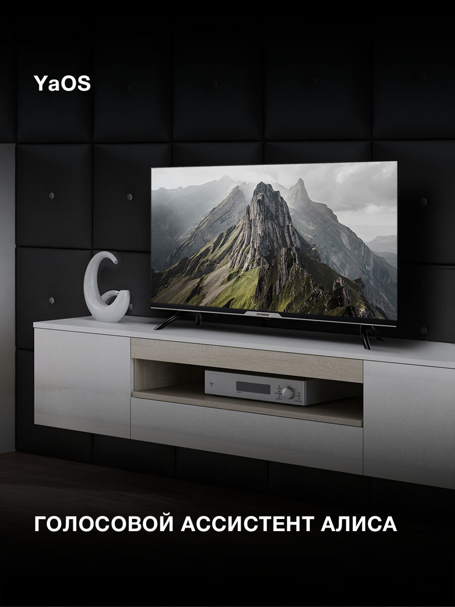 Телевизор LED Hyundai 32" H-LED32BS5003 Frameless черный/HD READY/DVB-T/60Hz/DVB-T2/ — фото 1