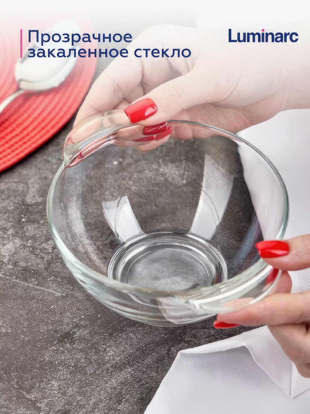 Набор стеклянных бульонниц Luminarc, 560 мл, 6 шт прозрачные — фото 1