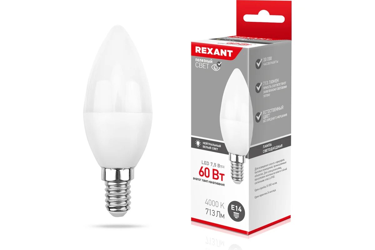 REXANT Светодиодная свеча 7,5 Вт E14 713 лм 4000 K нейтральный свет 604-018