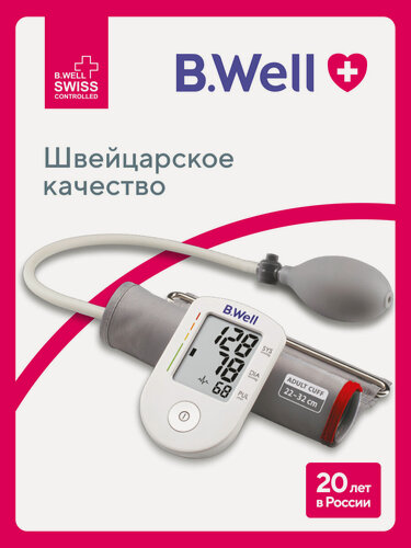 Изображение товара Тонометр полуавтоматический для измерения давления B.Well PRO-30, анатомичная манжета 22-32 см индикатор аритмии цветная шкала уровня давления