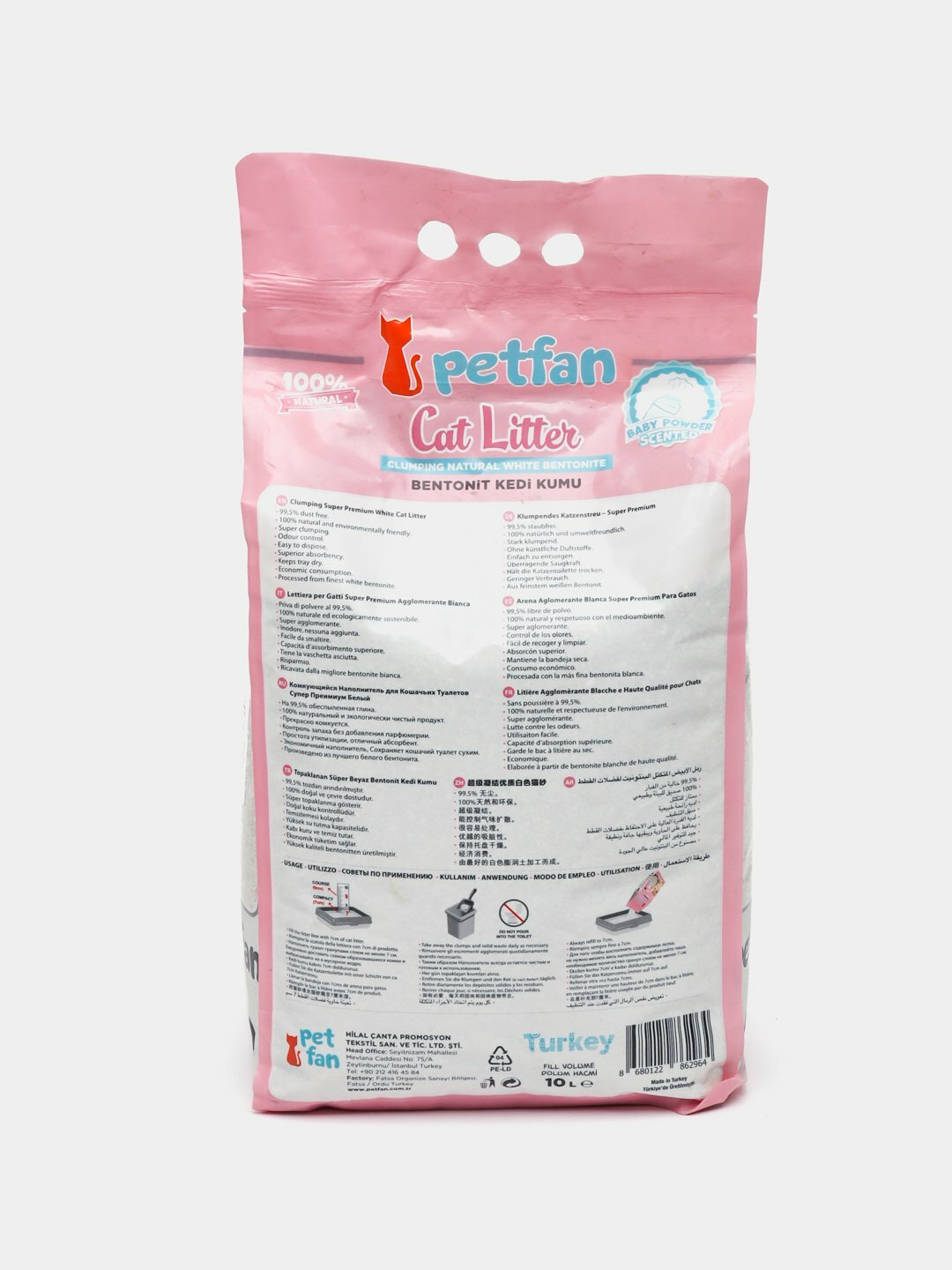 Наполнитель для кошачьего туалета, натуральный белый бентонит "PETFAN" 10 л, Конфетный — фото 1