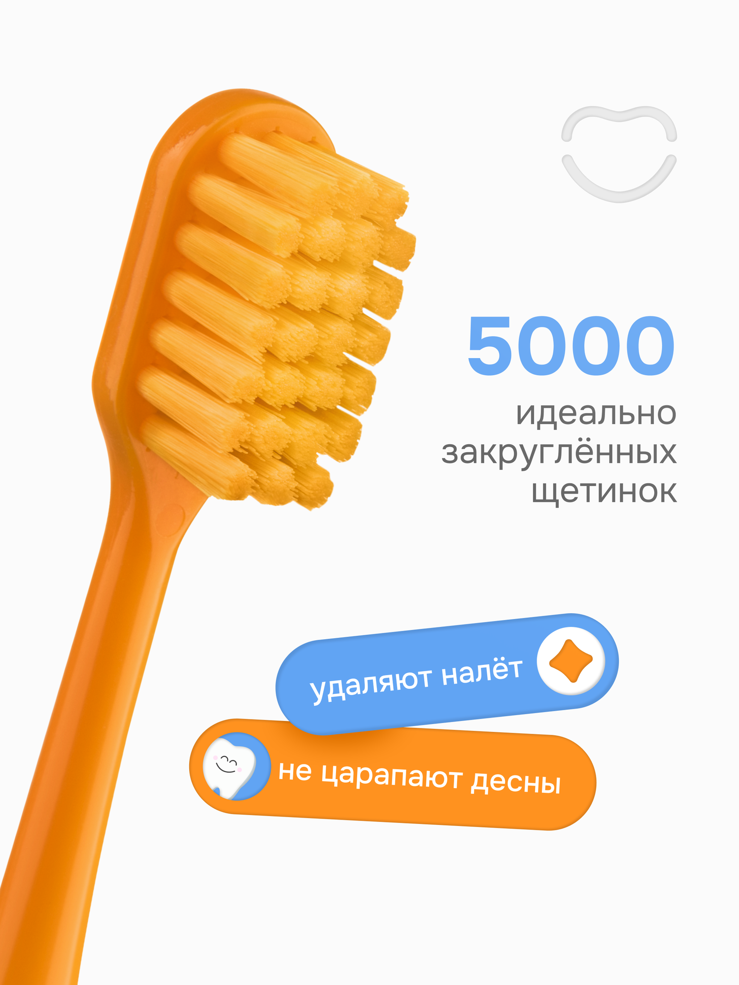 Зубная щетка средней жесткости VanLav, оранжевая — фото 1