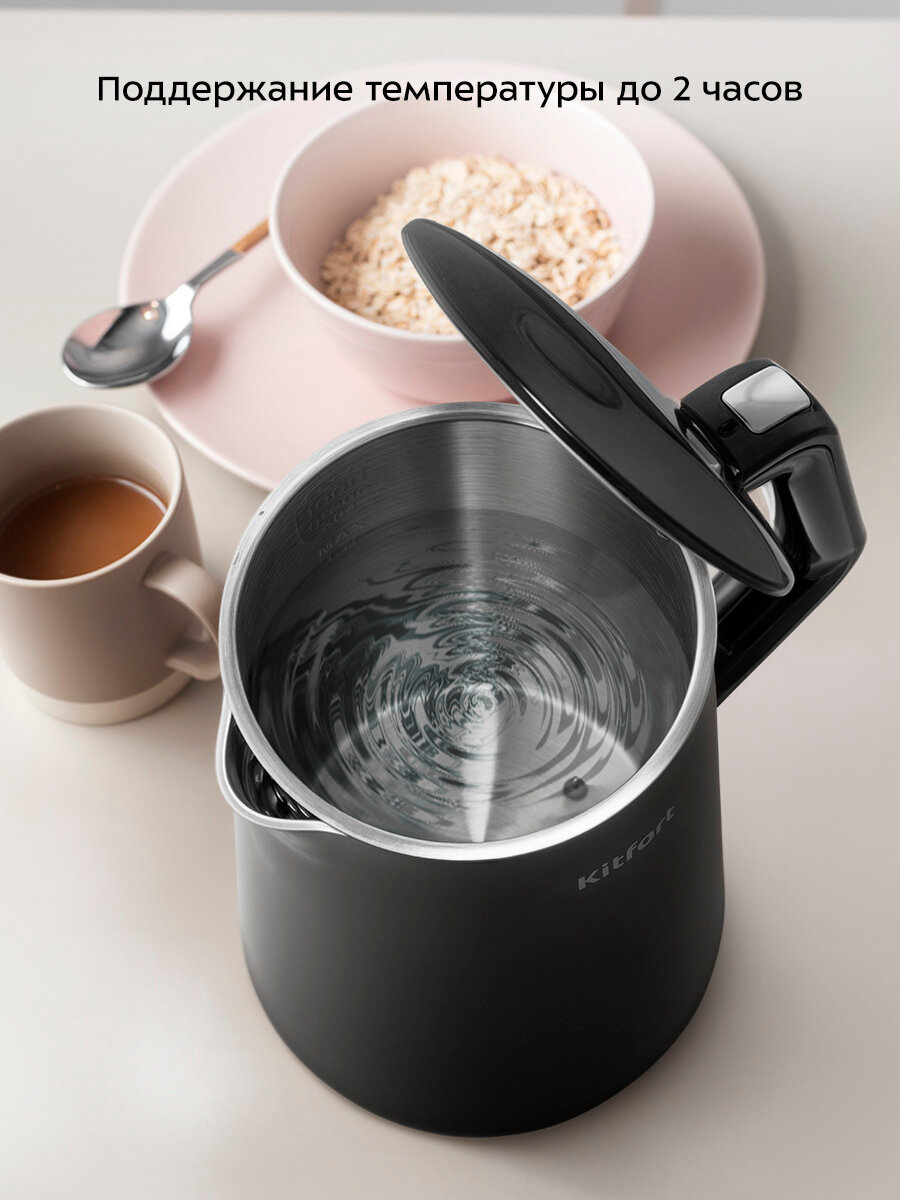 Чайник Kitfort КТ-6703 — фото 1