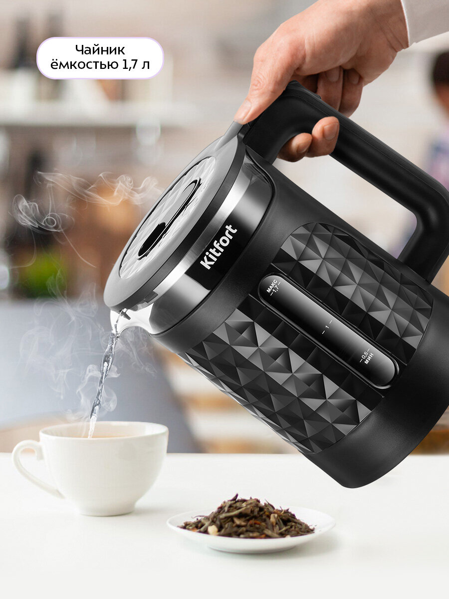 Чайный набор Kitfort КТ-6735 — фото 1