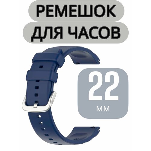 Универсальный ремешок для смарт-часов GTR 4 Размер 22 мм черный 534₽