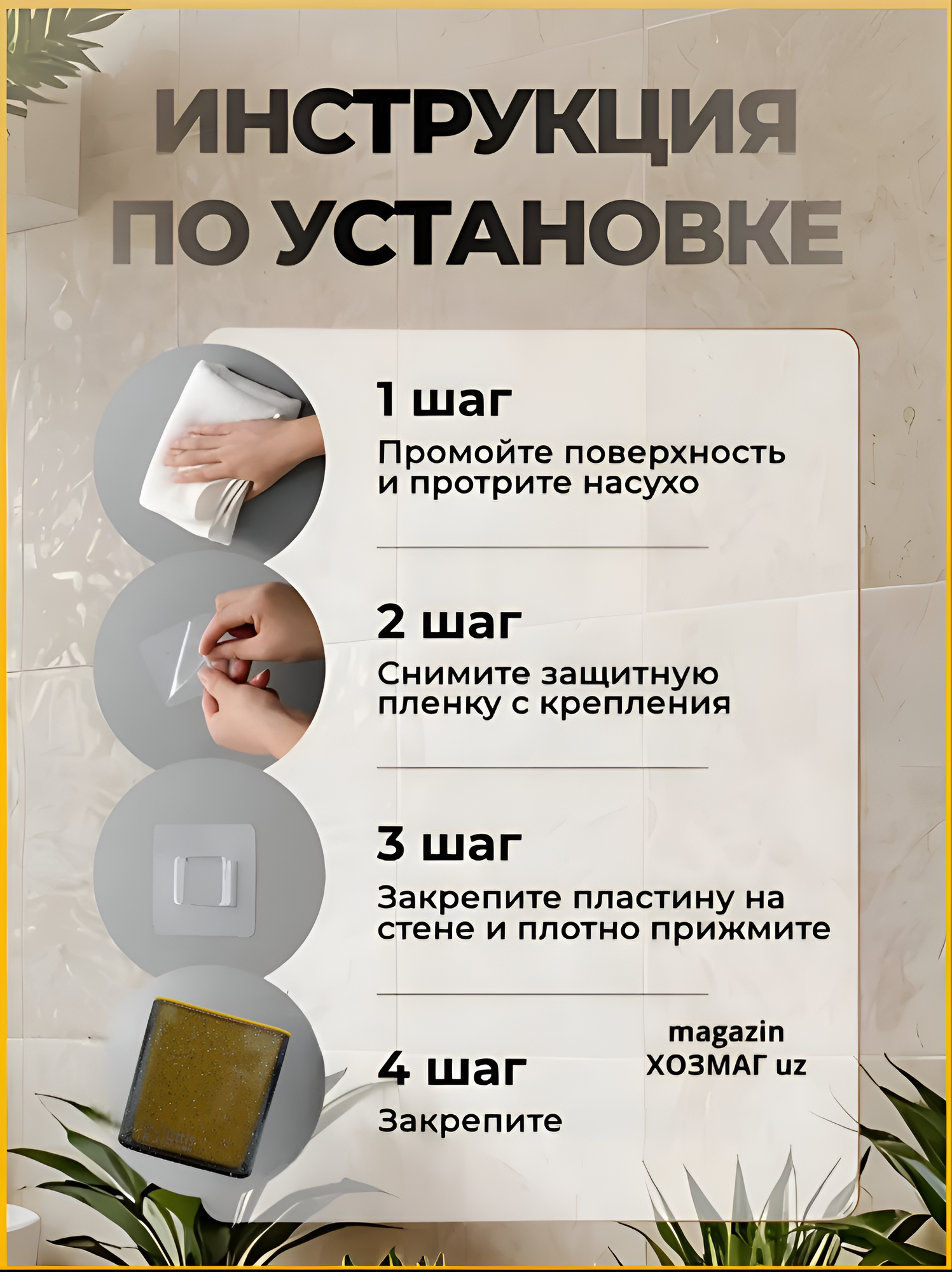 Настенный контейнер для зубных щеток, зубной пасты — фото 1