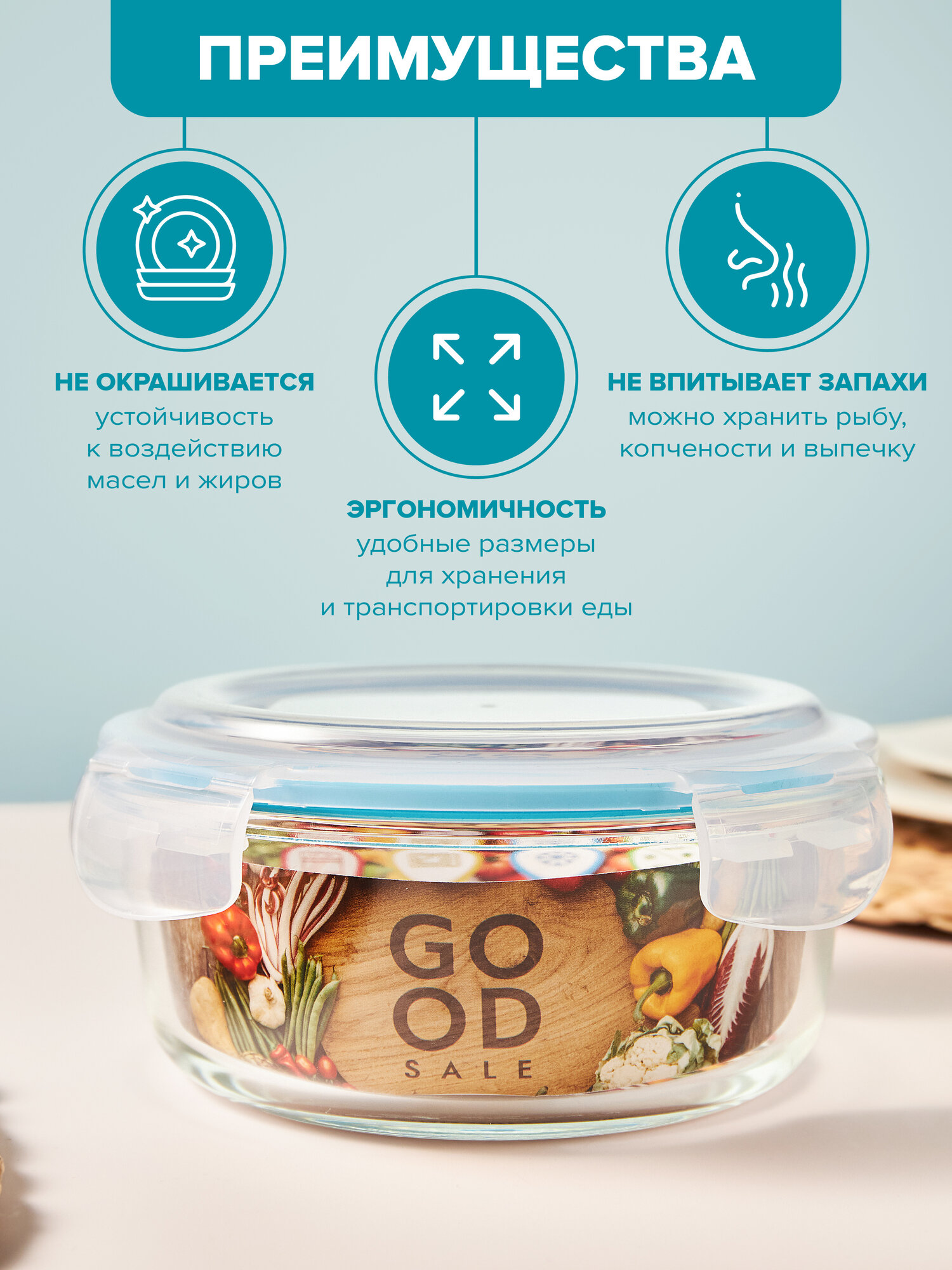Набор стеклянных контейнеров 650 + 950 мл, Good Sale, жаропрочные — фото 1