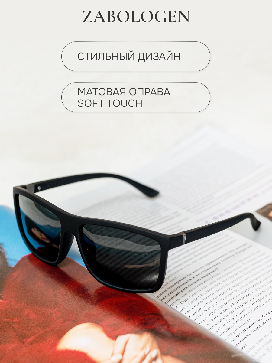 Солнцезащитные очки Zabologen, черный — фото 1