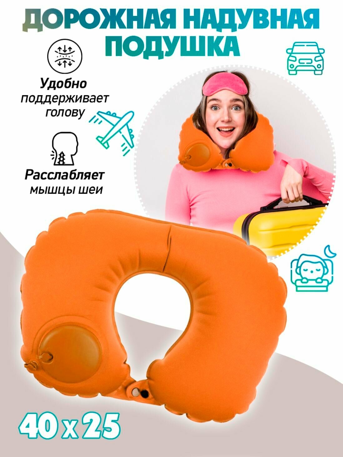 Подушка Вся-Чина 