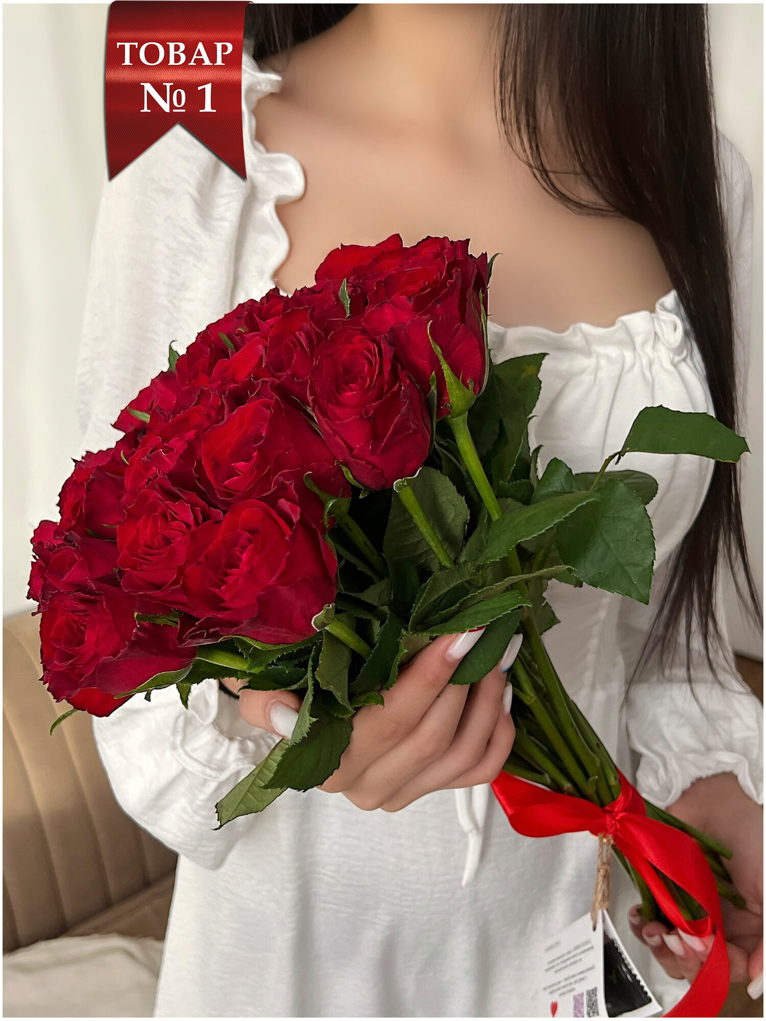 Букет живых цветов из Красных роз 25 шт. высота 42 см. Luxus Flowers