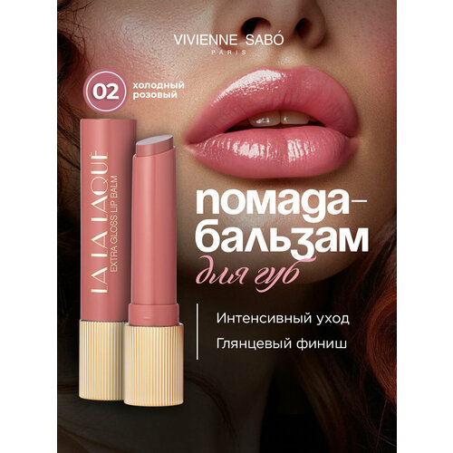 Помада бальзам для губ Vivienne Sabo La La Laque тон 05 карамельный 898₽