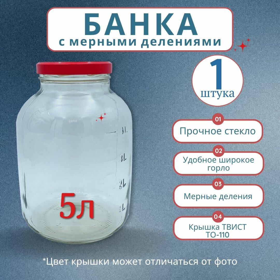 Банка 