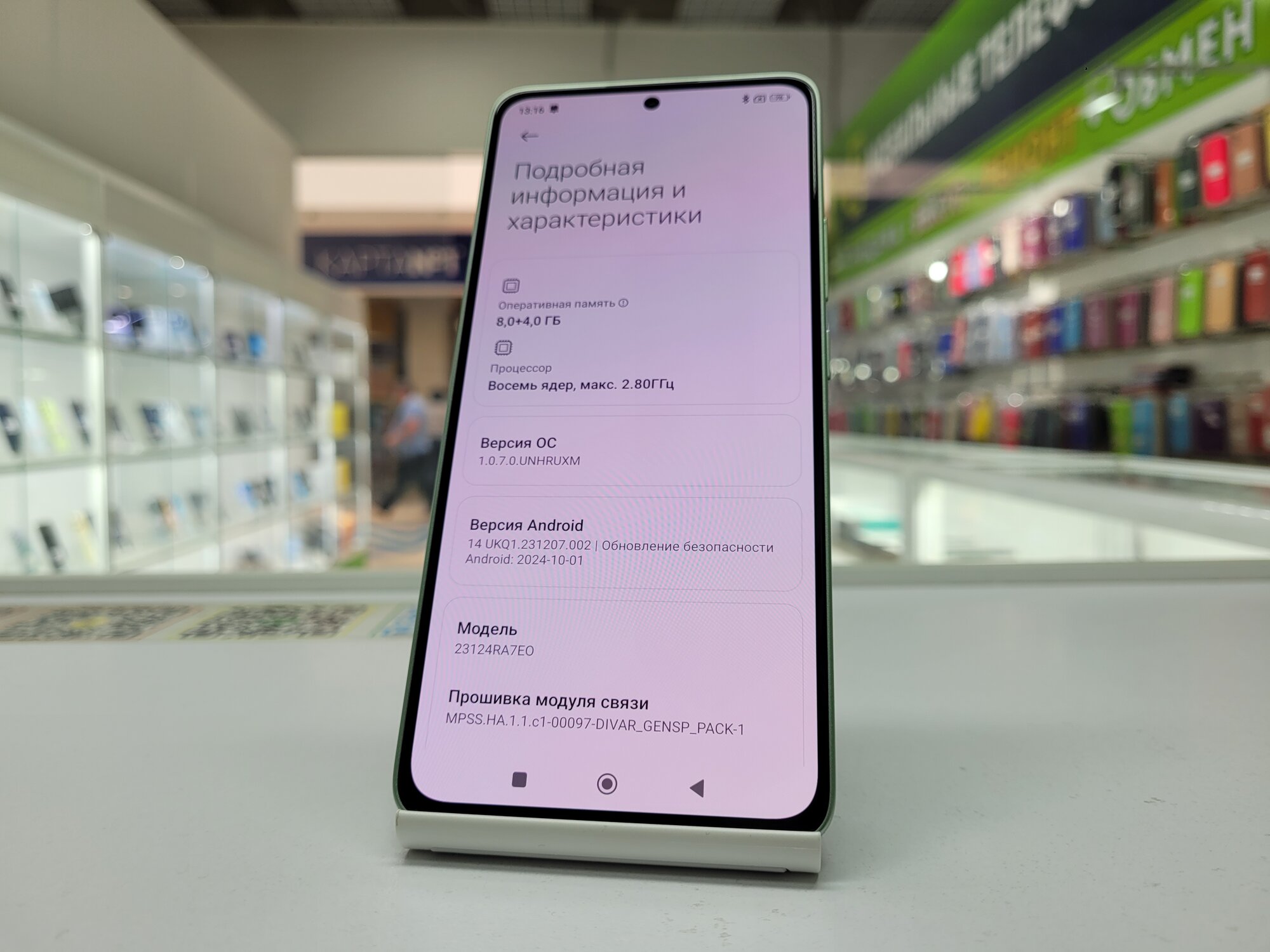 Смартфон Xiaomi Redmi Note 13 4G 8/128 ГБ RU, Dual nano SIM, mint green — фото 1