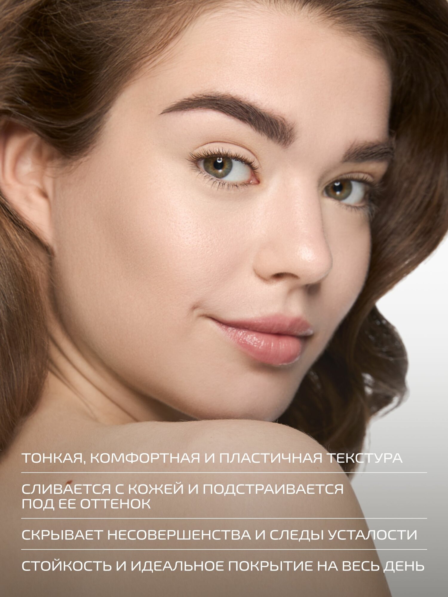 PMKL FULL COVER long-lasting concealer 101 фарфоровый — фото 1