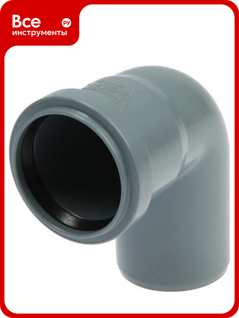Отвод РемоКолор внутренняя канализация серый 110 мм 141-127