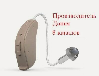 Изображение товара RESOUND Key KE362-DRW Слуховой аппарат цифровой мощный заушный, медицинский, для взрослых и пожилых, с ресивером LP