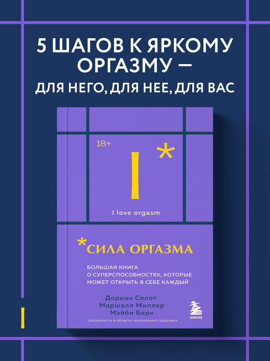 Jinsiy aloqa paytida tovushlar