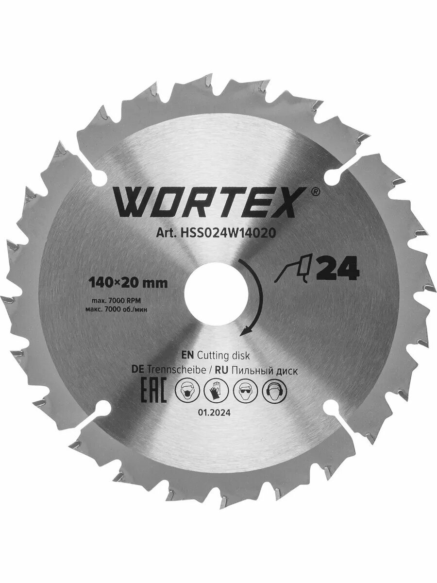Диск пильный 140х20 мм 24 зуб. по дереву WORTEX (HSS024W14020)