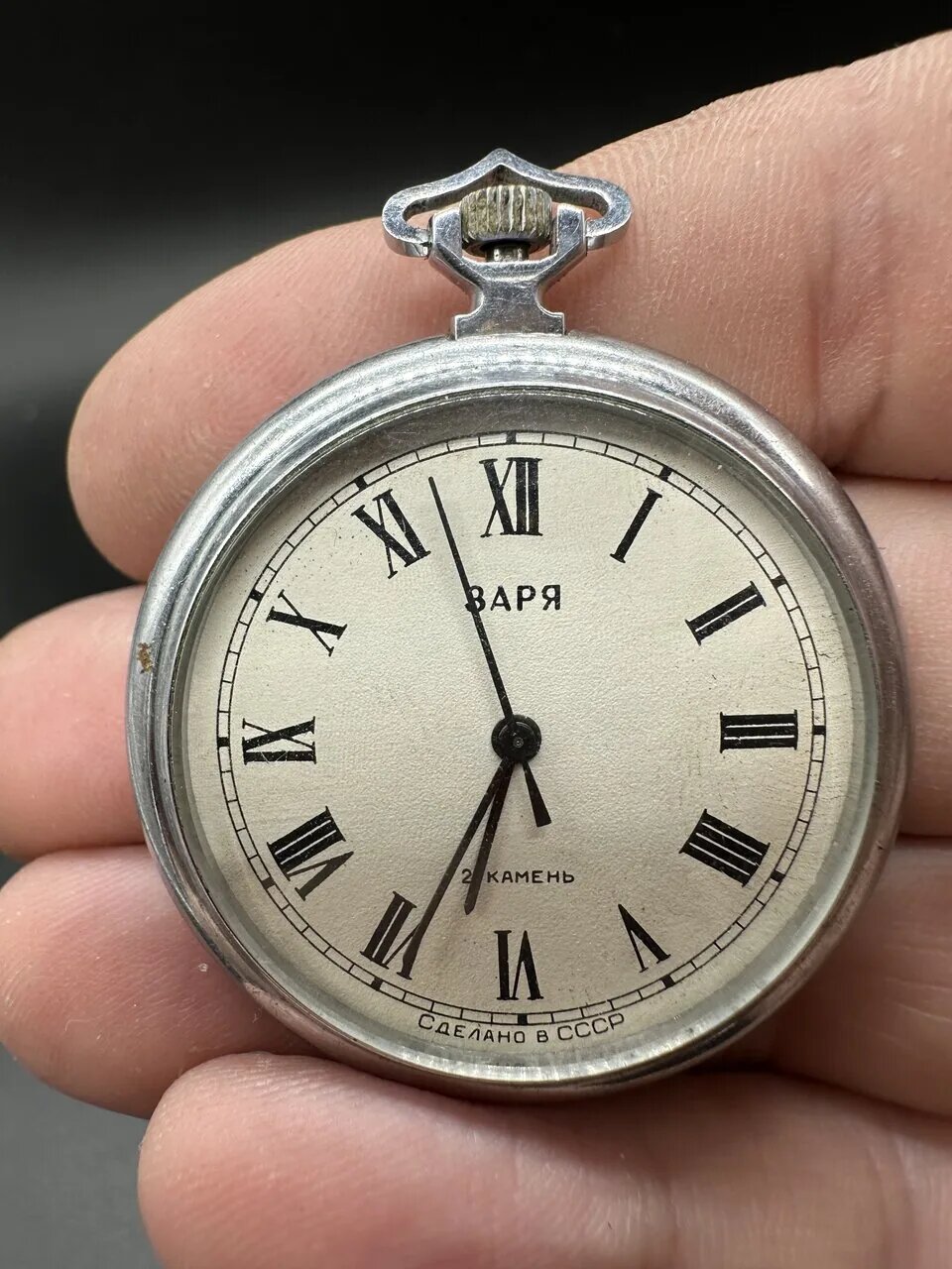 Карманные часы ЗАРЯ