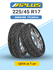 Шины зимние автомобильные Aplus A503 225/45 R17 94H XL
