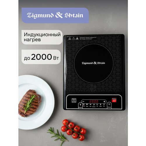 Настольная плита Zigmund & Shtain ZIP-556