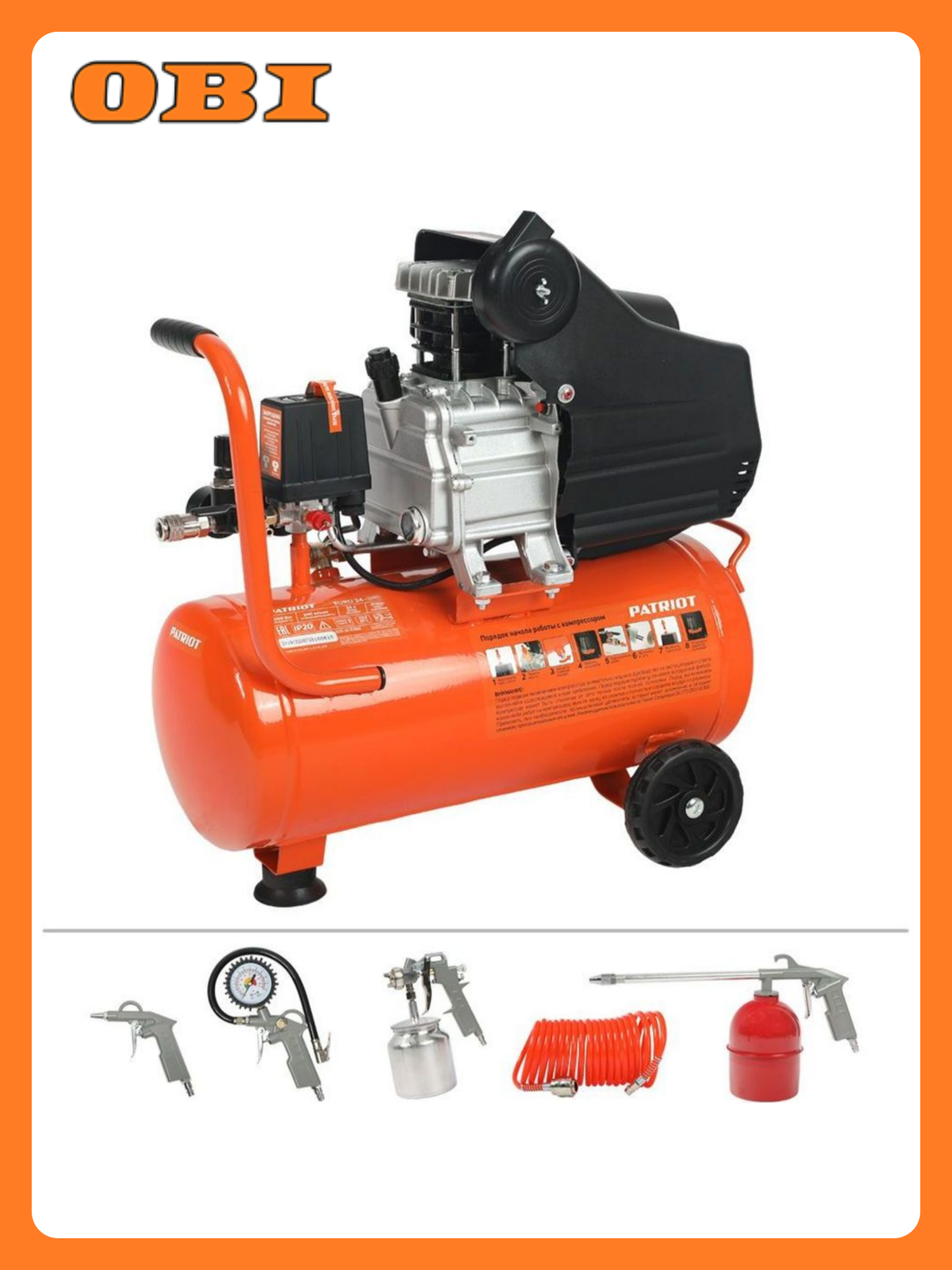 Масляный компрессор PATRIOT EURO 24-240K поршневой ресивер 24л 8 атм 240л/мин