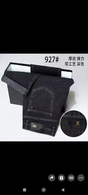 Джинсы , размер 34, черно-серый — фото 1