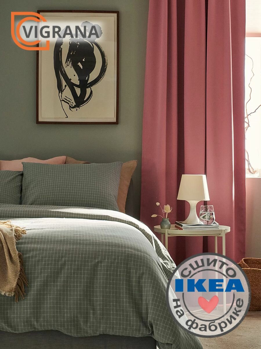 Постельное белье 1,5-сп. VIGRANA акерфибби (икеа AKERFIBBLA) серо-зеленый