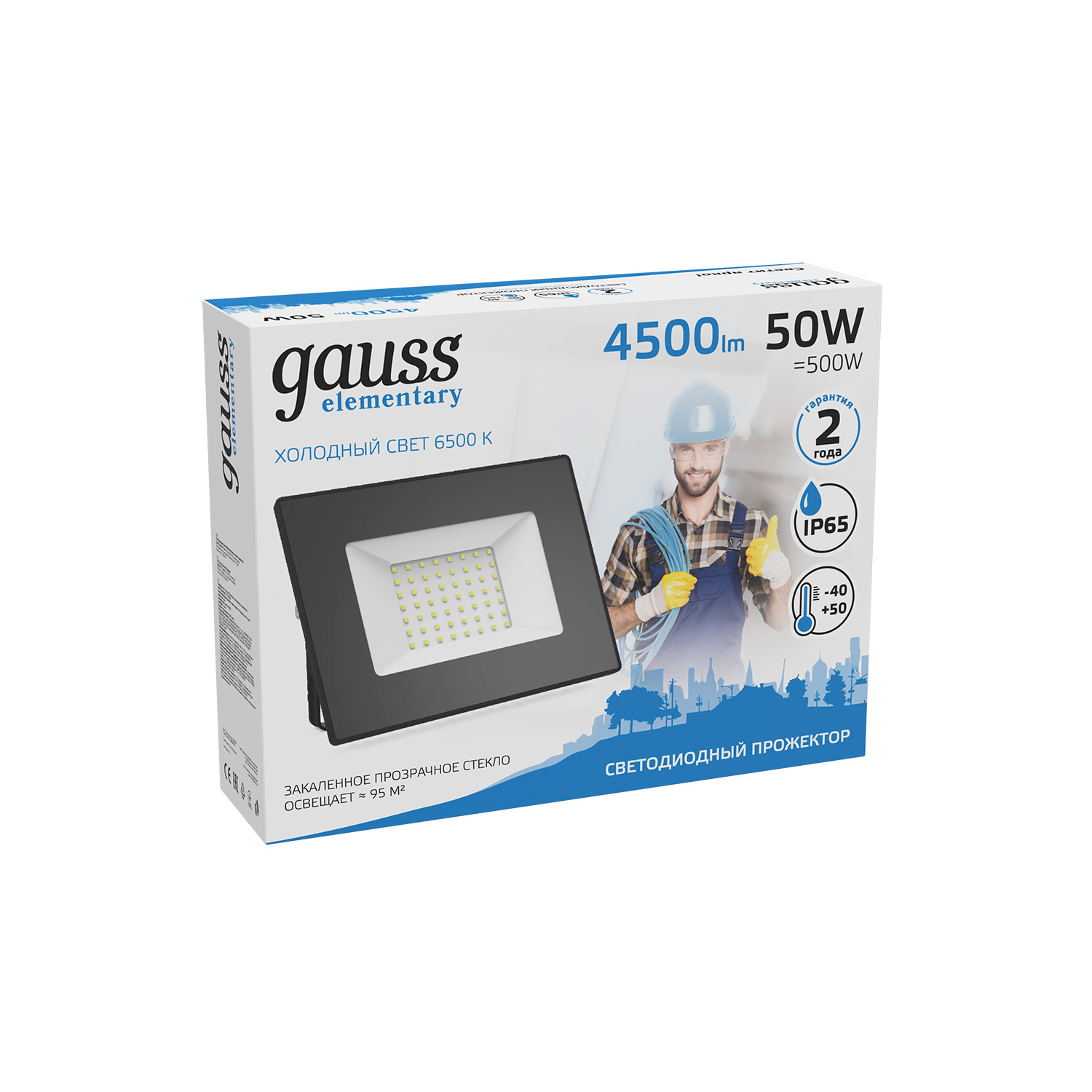 Прожектор Gauss LED 50W COB IP65 6500К