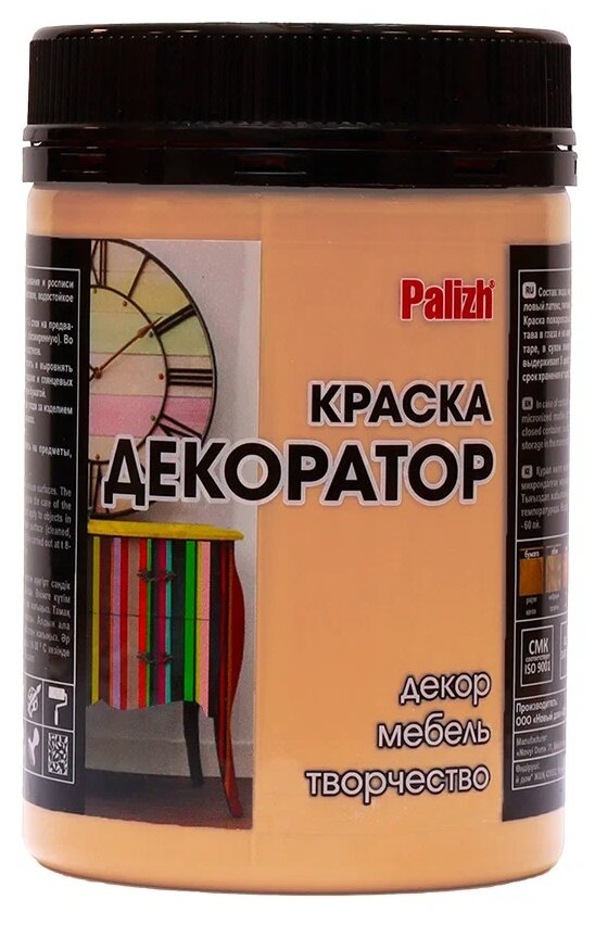 Колеровочная краска Palizh акриловая яркие/пастельные тона