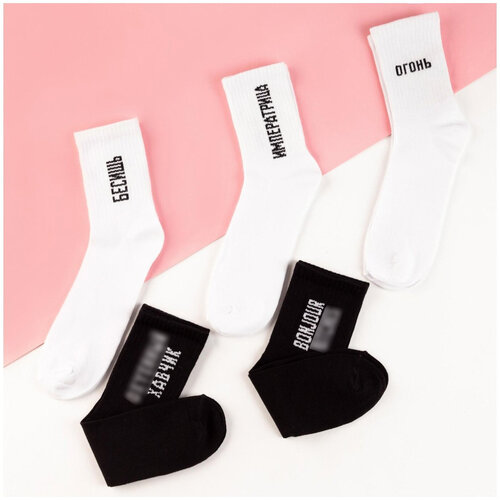 фото Носки kaftan, 5 пар, размер 23-25 см (36-39), белый, черный