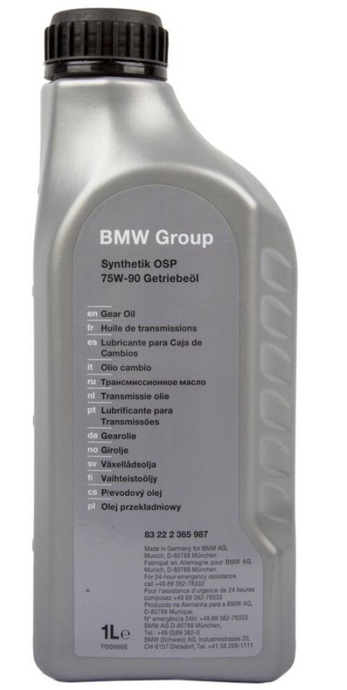 BMW Synthetik OSP 75w90 1л