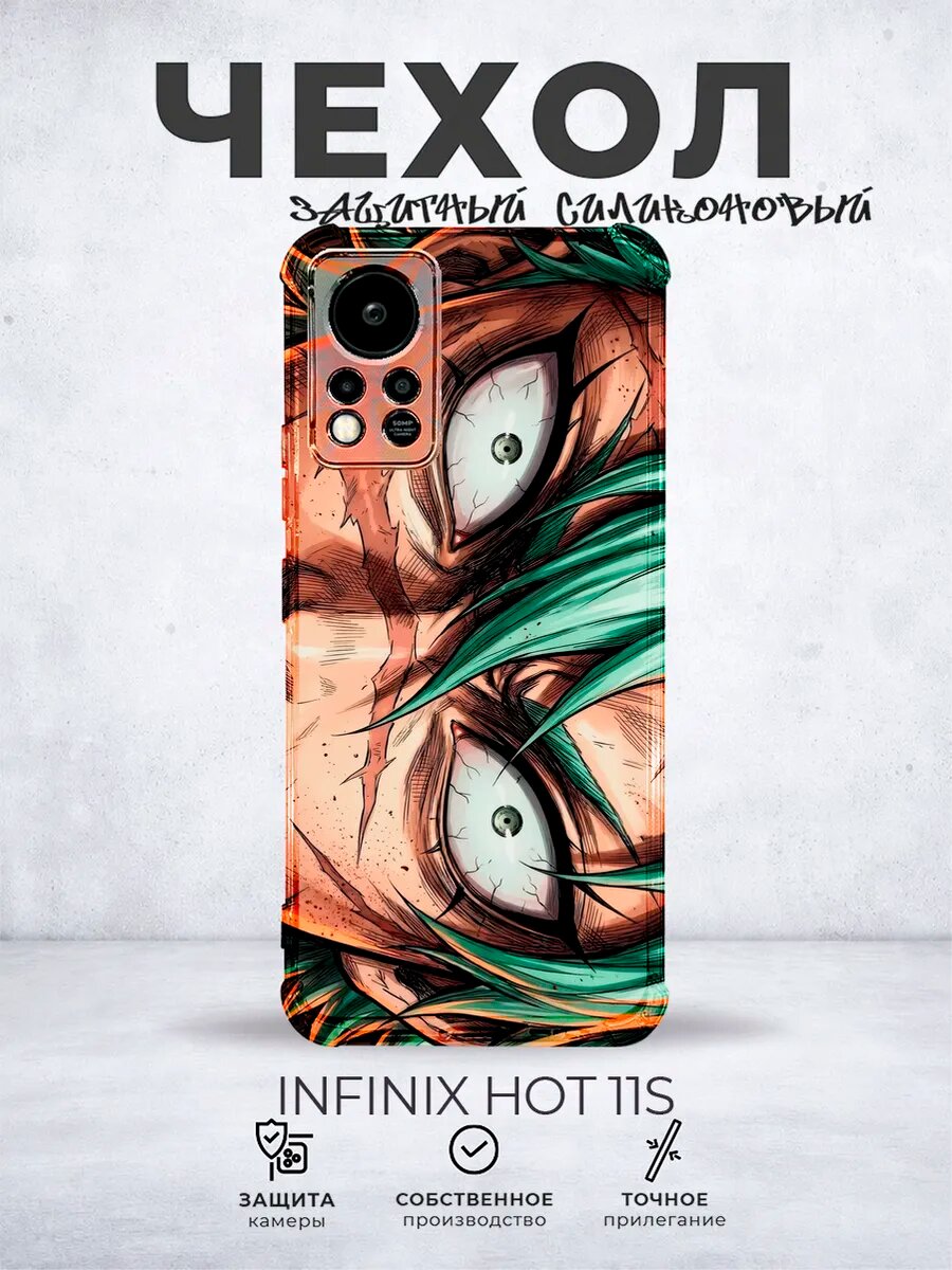 Чехол на Infinix Hot 11S с принтом Аниме