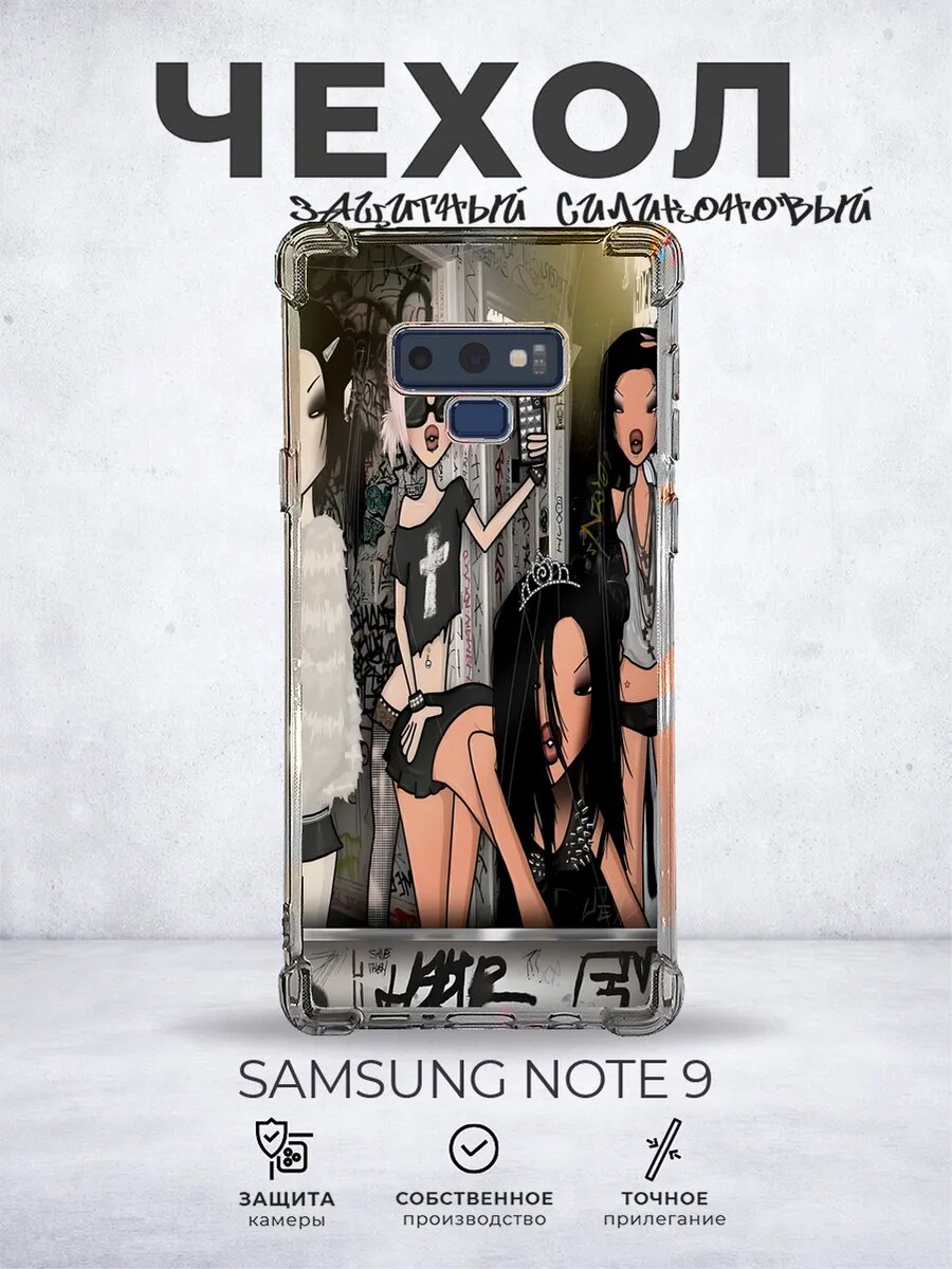 Чехол на Samsung Note 9 мопс pinterest