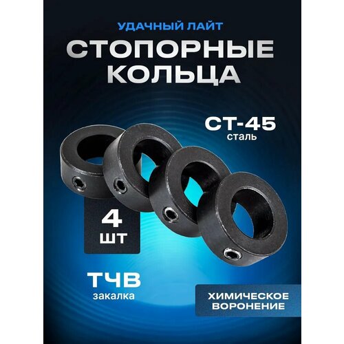 Стопорные кольца к трубогибу лайт 948₽