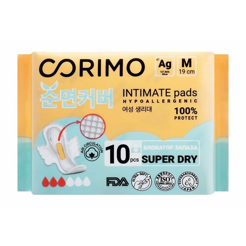 фото Гигиенические прокладки / corimo hypoallergenic intimate pads m