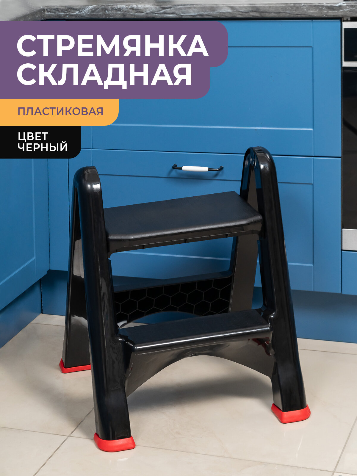 фото Стремянка для дома 2 ступени трансформер, цвет серый / ступенька складная для кухни