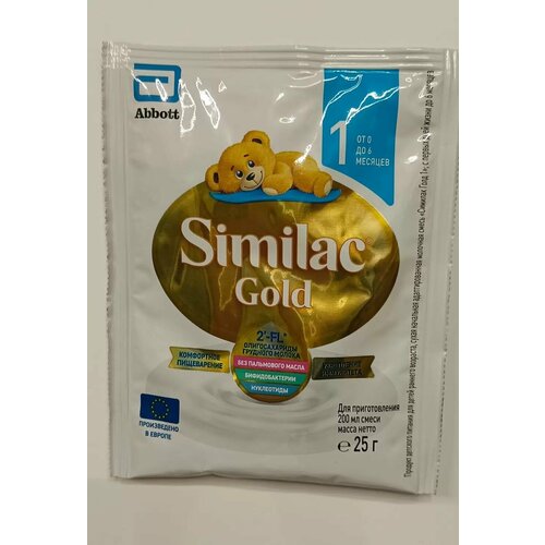 Молочная смесь Similac Gold для детей от 0-6 месяцев, 5 пачек по 25 грамм similac gold 1 смесь для детей 800 г