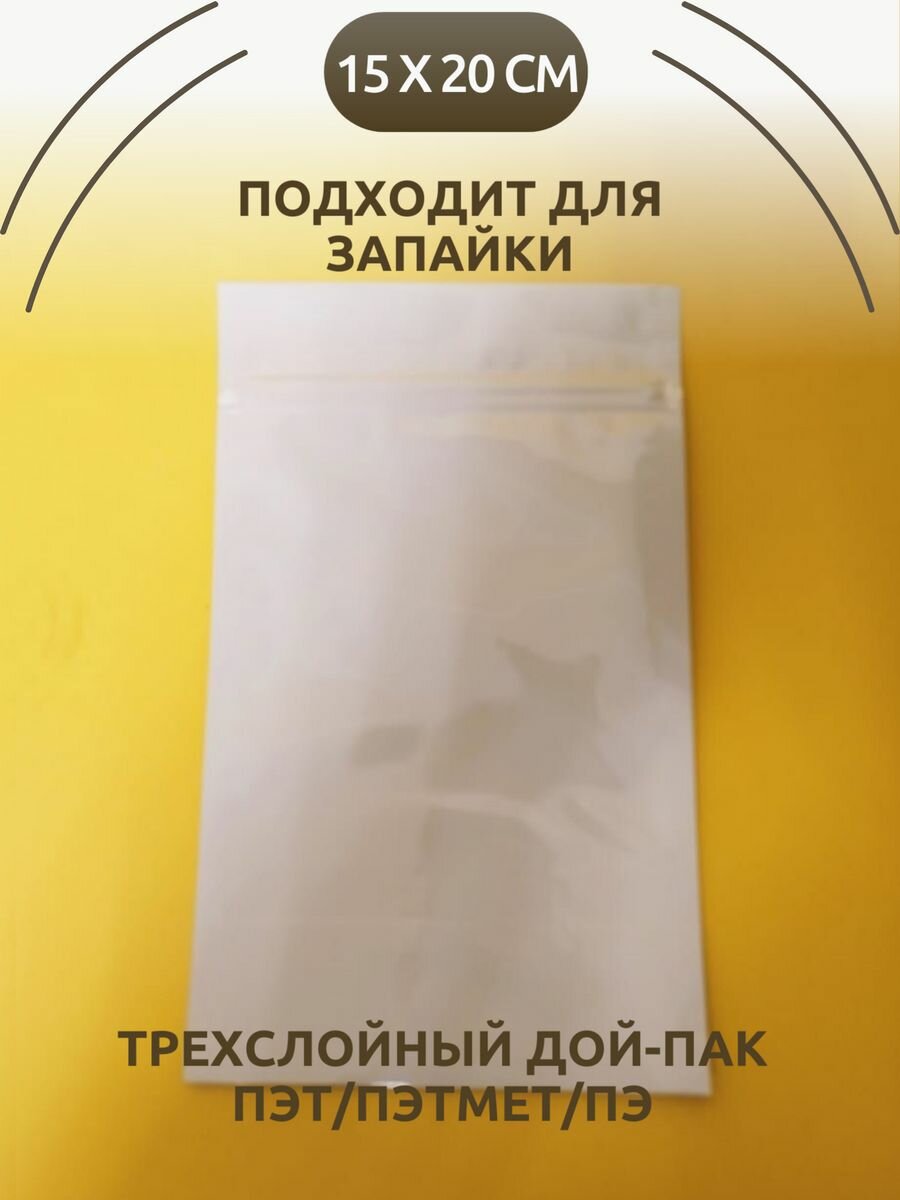 Дой- пакет многослойный с зип-замком и дном 15х20 см - 10 шт - фотография № 2