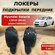Подкрылки передние для Hyundai Solaris 2010 - 2014, черные, пласт...