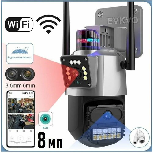 Уличная беспроводная ip камера видеонаблюдения wifi 8 Мп MyAcsess, видеокамера с ночной съемкой и датчиком движения с сигнализацией для дома
