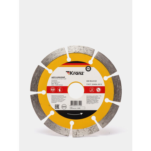 Диск алмазный отрезной сегментный KRANZ Диаметр мм 230 мм 2999₽