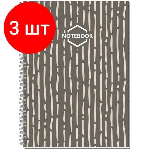Комплект 3 штук, Бизнес-тетрадь А4.60л, кл, цветн. мелов. обл, метал. гребень Стильный Офис 2730