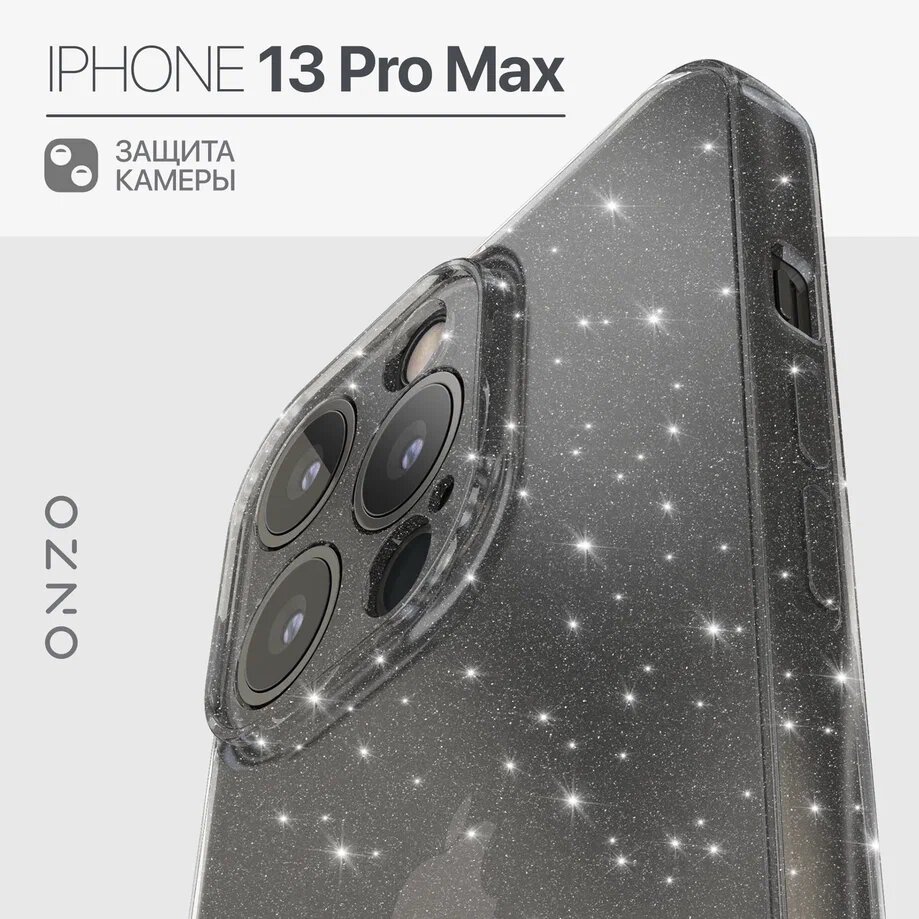 Защитный чехол для iPhone 13 Pro Max / Айфон 13 Про Макс, темно-прозрачный с серебристыми блестками