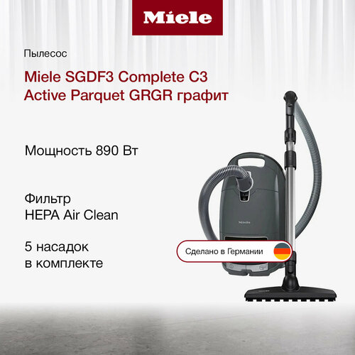 Пылесос бытовой MIELE Complete C3 Active Parquet PowerLine SGDF3 графит 6029100₽