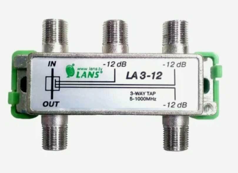 Ответвитель 3*12 Lans LA 3-12