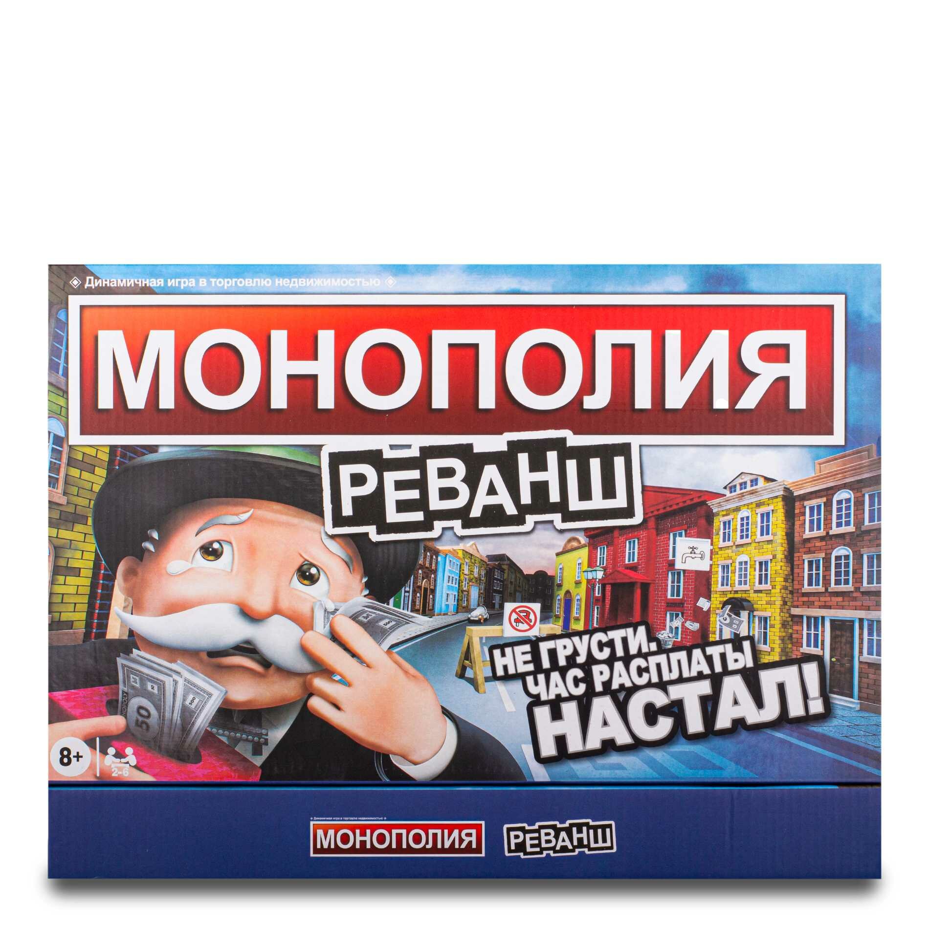 Монополия "Реванш" с игровым полем/настольная игра/