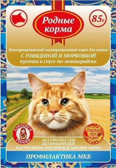 Влажный корм Родные корма для кошек с говядиной и морковкой кусочки в соусе по-ленинградски профилактика МКБ 85 г.