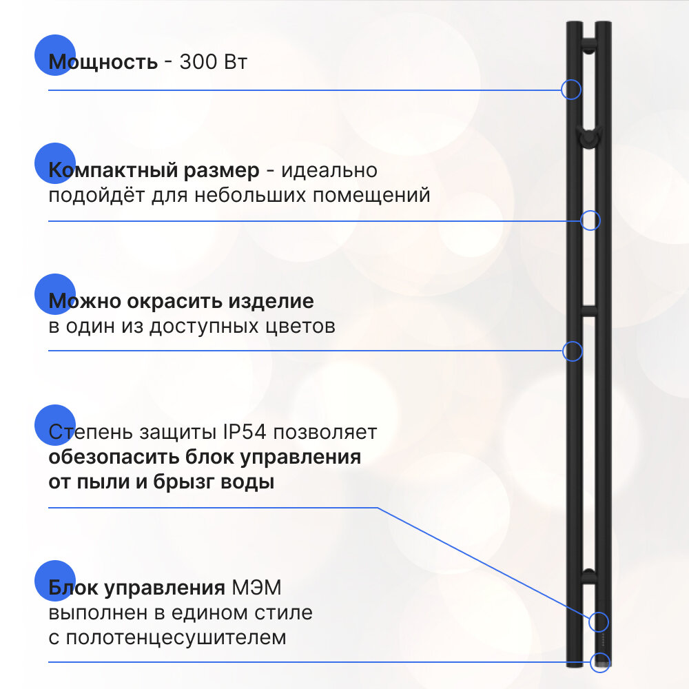 Полотенцесушитель электрический Сунержа Нюанс 3.0 120 R черный матовый - фото №9